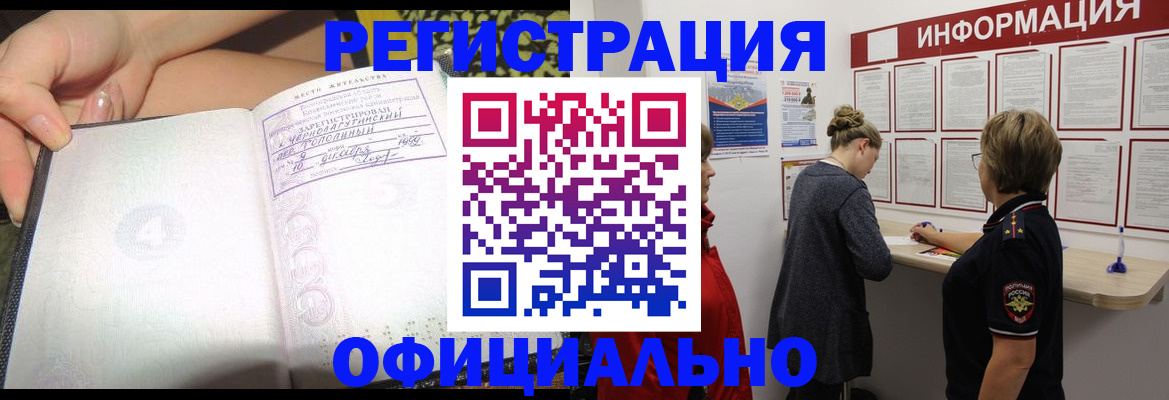 форма 3 в Нефтекумске